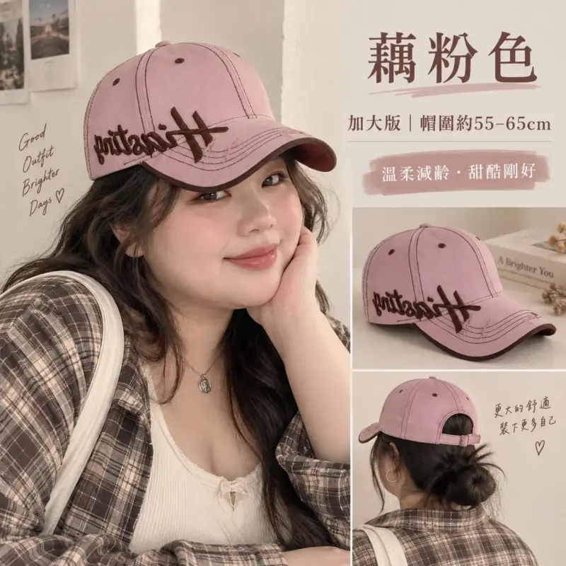 復古美式加深刺繡棒球帽 縮圖 4