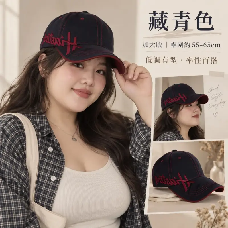 復古美式加深刺繡棒球帽 縮圖 7
