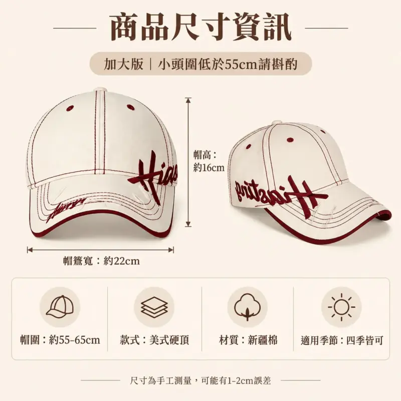 復古美式加深刺繡棒球帽 縮圖 10