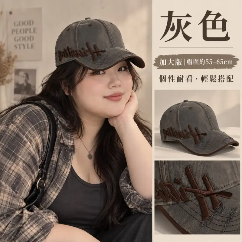 復古美式加深刺繡棒球帽 縮圖 9