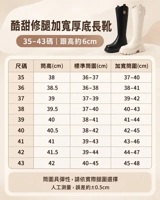 Sweet & Edgy Leg-Lengthening Wide-Leg Chunky-Heel Boots thumbnail 4