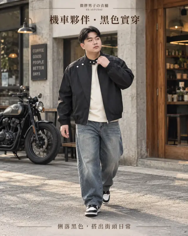 機車夥伴復古立領外套 縮圖 2