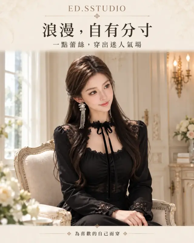 夜幕花語蕾絲綁帶加絨上衣 縮圖 2
