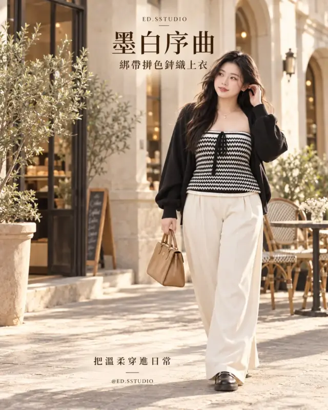 "Ink and White Overture" Tie-Front Color-Block Knit Top thumbnail 2