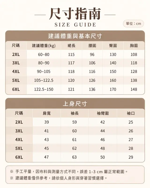 奶霧知性甲兩件長洋裝 縮圖 4