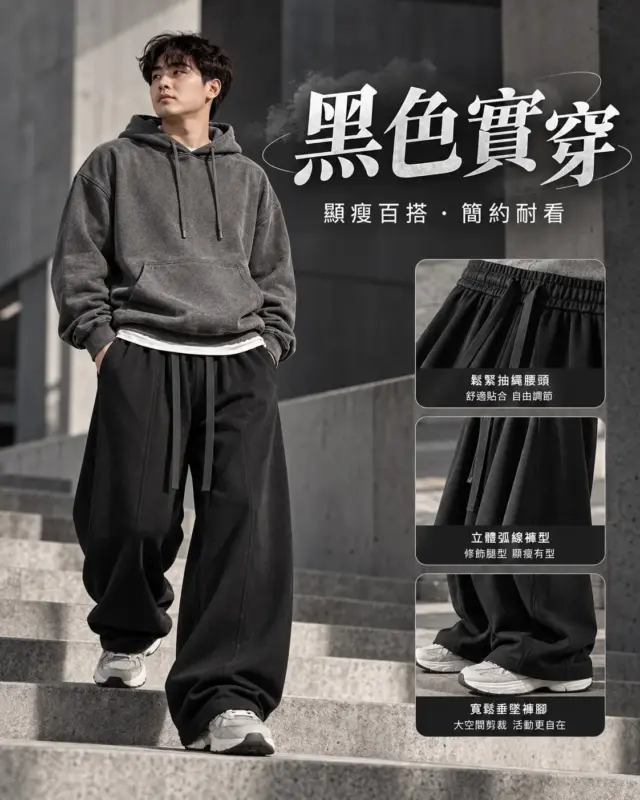 雲感弧線寬鬆抽繩長褲 縮圖 5
