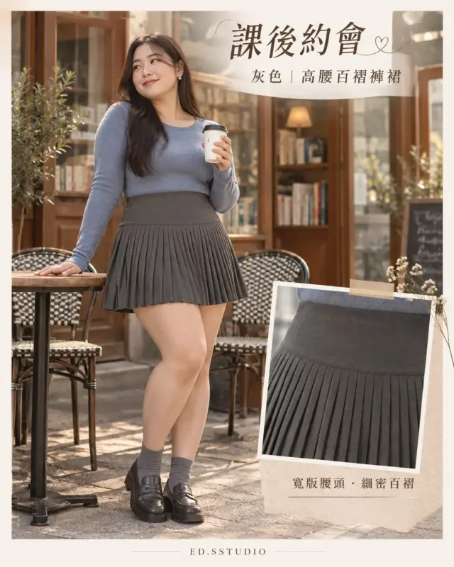 課後約會高腰百褶褲裙 縮圖 5