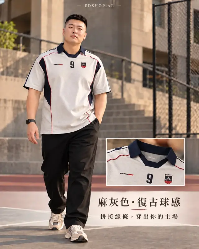 界線玩家拼接翻領上衣 縮圖 2