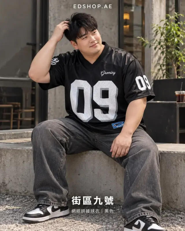 街區九號網眼拼接球衣 縮圖 2