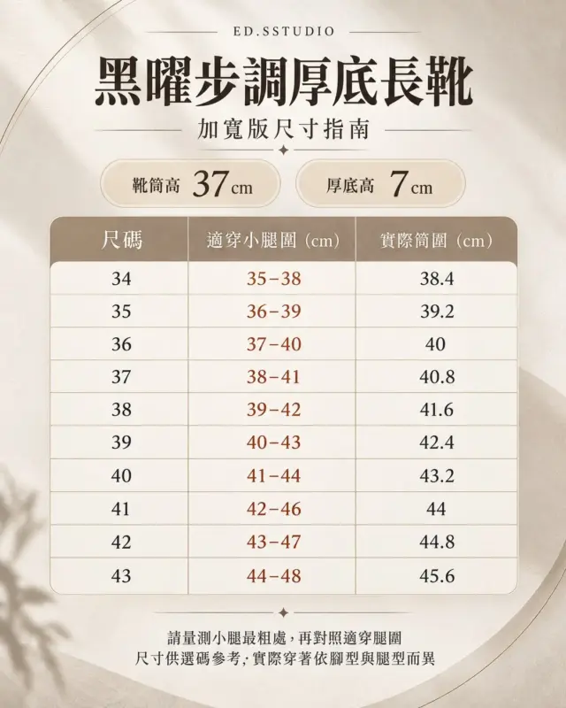 黑曜步調厚底長靴 縮圖 5